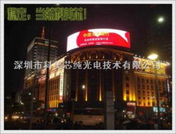 SBC KF69A 章丘LED顯示屏及電子配件的研發(fā)與銷售新篇章